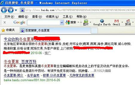 ���x�Ĳݻ���