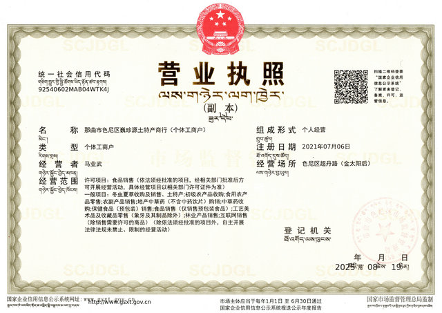 ���x�Ĳ�����h�������u������h�����u���������x�ݣ�Ρ��Դ���x�Ĳ�����h�����N�۹�˾������hΡ��Դ����̄����޹�˾